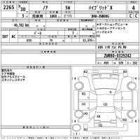 Toyota NOAH лот № 2265 оценка 4  с аукциона в Японии 2