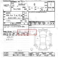 Daihatsu NAKED лот № 1627 оценка R  с аукциона в Японии 6