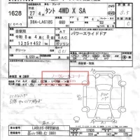 Daihatsu TANTO лот № 1628 оценка 3.5  с аукциона в Японии 6