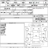 Toyota ALLION лот № 168 оценка 4  с аукциона в Японии 2