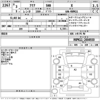 Toyota AQUA лот № 2267 оценка 3.5  с аукциона в Японии 2