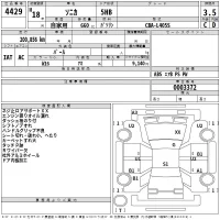 Daihatsu SONICA лот № 4429 оценка 3.5  с аукциона в Японии 2