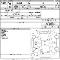 Honda N ONE лот № 9023 оценка 3  с аукциона в Японии 2