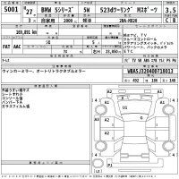 BMW 5-Series лот № 5001 оценка 3.5  с аукциона в Японии 2