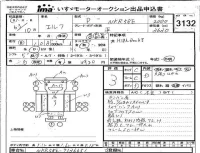 Isuzu ELF лот № 3132 оценка 3  с аукциона в Японии 4