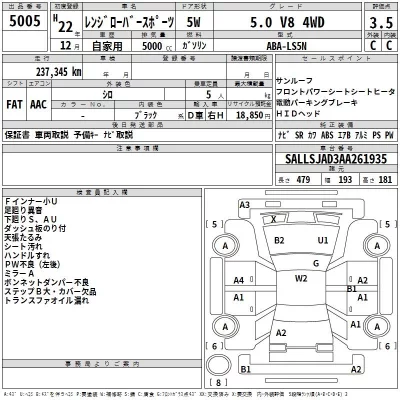 Rover RANGE ROVER  с аукциона в Японии