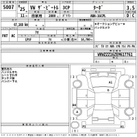 Volkswagen THE BEETLE лот № 5007 оценка 3.5  с аукциона в Японии 2
