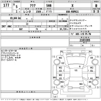 Toyota AQUA лот № 177 оценка R  с аукциона в Японии 2