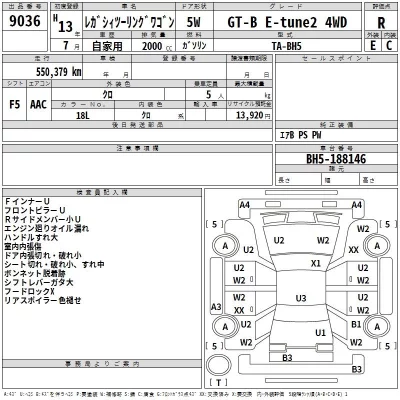 Subaru LEGACY  с аукциона в Японии