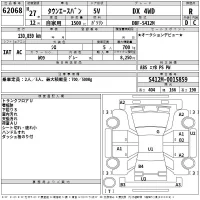 Toyota TOWN ACE VAN лот № 62068 оценка R  с аукциона в Японии 2