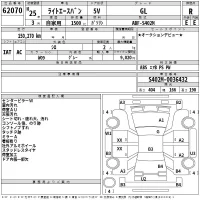 Toyota LITE ACE VAN лот № 62070 оценка R  с аукциона в Японии 2