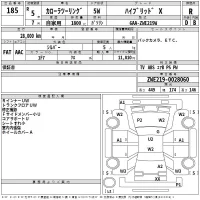 Toyota COROLLA TOURING лот № 185 оценка R  с аукциона в Японии 2