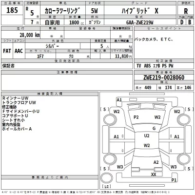 Toyota COROLLA TOURING  с аукциона в Японии