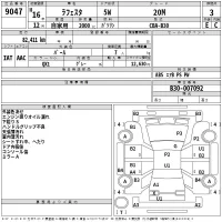 Nissan LAFESTA лот № 9047 оценка 3  с аукциона в Японии 2