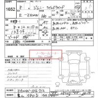 Suzuki JIMNY лот № 1652 оценка 3.5  с аукциона в Японии 6