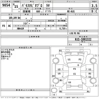 Honda VAMOS лот № 9054 оценка 3.5  с аукциона в Японии 2