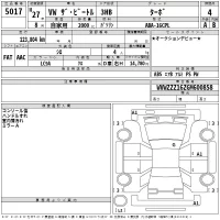 Volkswagen THE BEETLE лот № 5017 оценка 4  с аукциона в Японии 2