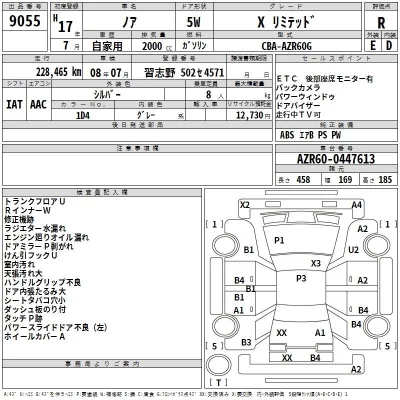 Toyota NOAH  с аукциона в Японии