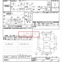 Daihatsu NAKED лот № 1662 оценка R  с аукциона в Японии 6