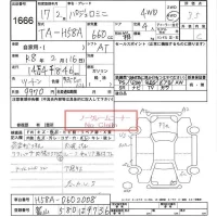 Mitsubishi PAJERO MINI лот № 1666 оценка 3.5  с аукциона в Японии 6