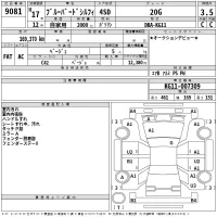 Nissan SYLPHY лот № 9081 оценка 3.5  с аукциона в Японии 2