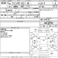 Subaru IMPREZA лот № 8530 оценка 3  с аукциона в Японии 2