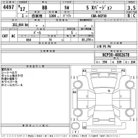 Toyota BB лот № 4497 оценка 3.5  с аукциона в Японии 2