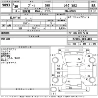 Daihatsu Boon лот № 9093 оценка RA  с аукциона в Японии 2