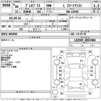Subaru PLEO PLUS лот № 9098 оценка 3.5  с аукциона в Японии 2