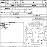 Mitsubishi PAJERO MINI лот № 9111 оценка 3.5  с аукциона в Японии 2