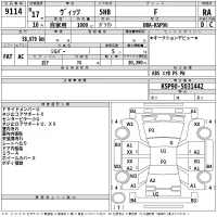 Toyota VITZ лот № 9114 оценка RA  с аукциона в Японии 2