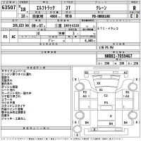 Isuzu ELF лот № 63507 оценка R  с аукциона в Японии 2