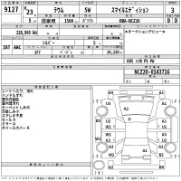 Toyota RAUM лот № 9127 оценка 3  с аукциона в Японии 2