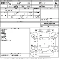 Mitsubishi TOPPO лот № 89022 оценка RA  с аукциона в Японии 2