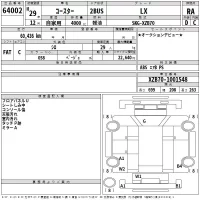 Toyota COASTER лот № 64002 оценка RA  с аукциона в Японии 2