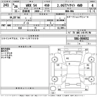 Subaru WRX лот № 241 оценка 4  с аукциона в Японии 2