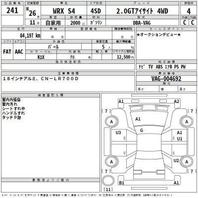 Subaru WRX  с аукциона в Японии