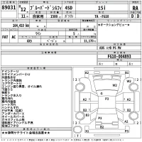 Nissan SYLPHY лот № 89031 оценка RA  с аукциона в Японии 2