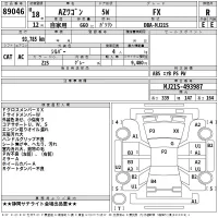 Mazda AZ WAGON лот № 89046 оценка R  с аукциона в Японии 2