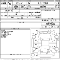 Subaru EXIGA лот № 4552 оценка 3.5  с аукциона в Японии 2