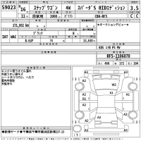 Honda STEP WAGON лот № 59023 оценка 3.5  с аукциона в Японии 2