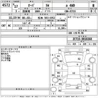 Toyota OPA лот № 4572 оценка R  с аукциона в Японии 2