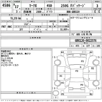 Toyota MARK X лот № 4586 оценка 3  с аукциона в Японии 2