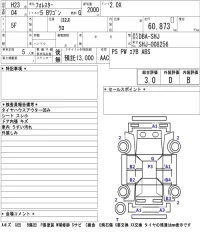 Subaru FORESTER лот № 6581 оценка 3  с аукциона в Японии 5