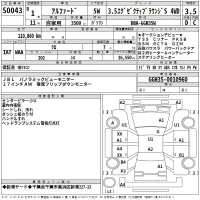Toyota ALPHARD лот № 50043 оценка 3.5  с аукциона в Японии 2
