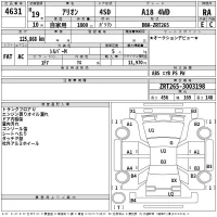 Toyota ALLION лот № 4631 оценка RA  с аукциона в Японии 2