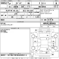 Toyota SPADE лот № 50052 оценка R  с аукциона в Японии 2
