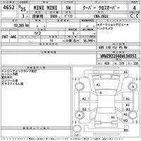 BMW MINI лот № 4652 оценка 4  с аукциона в Японии 2