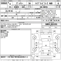 Toyota VOXY лот № 50060 оценка 4  с аукциона в Японии 2