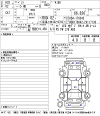 Mercedes-Benz A CLASS лот № 2009 оценка 4  с аукциона в Японии 5